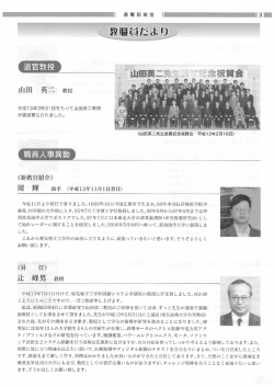 DOWNLOAD - 電気電子工学科