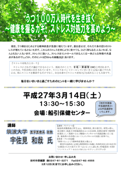 詳細・申し込み用紙はこちら＞＞ [PDFファイル／454KB]