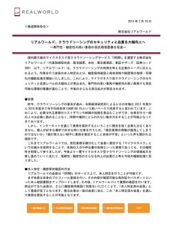 PDFを新しい画面で開く