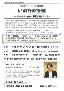 詳しくはこちらか、右画像をクリック