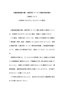 誓約書