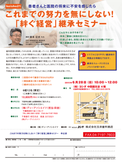 詳細PDFダウンロード