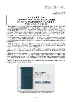 印刷する（PDF 302KB）