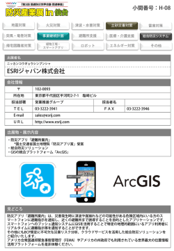 PowerPoint プレゼンテーション