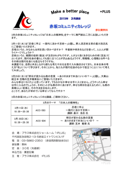 詳しくは、こちらをご覧ください