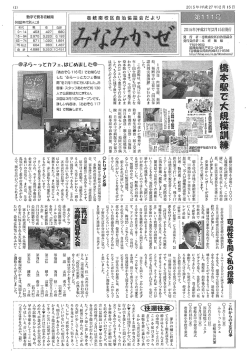 発行責任者ご本 庄 敏 雄