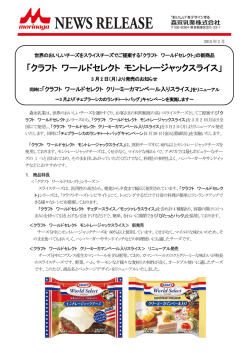 詳細はこちらをご覧ください
