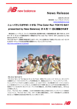 詳細記事のPDFダウンロードはこちら