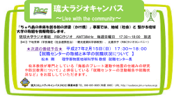 ポスター