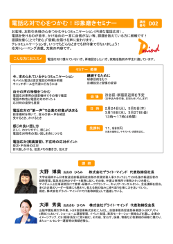 詳細はこちらよりご確認ください（PDF：199KB）