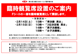 詳細はこちらをご覧ください。