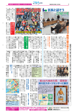 東 京 マ ラ ソ ン E X P O 時 場 費 時 場 内 時 場 内 時 場 内