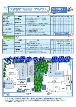 ダウンロード