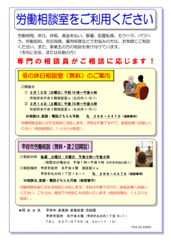 案内（PDF：178KB）