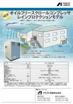 詳しくはコチラから