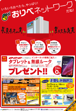 詳細はこちらをご覧ください。