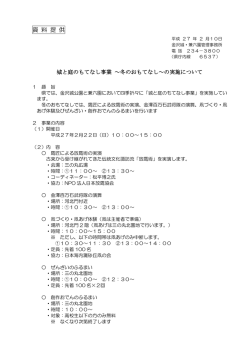 資 料 提 供