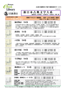 岩波書店