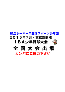 ラベル横型