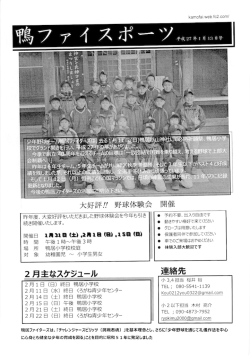 詳細はこちら
