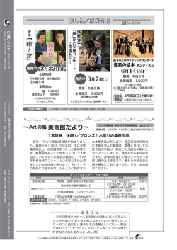 ｢ 蜩 ひ ノ記 ｣