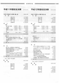 DOWNLOAD - 電気電子工学科