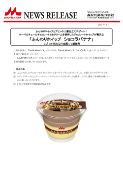 詳細はこちらをご覧ください