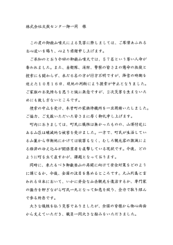 詳細はこちら