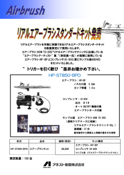 詳しくはコチラから