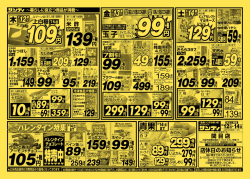 註=テ誌 ~暮らしに役立つ商品が満~ ` ( ぉ(ー一束) (ー703) 申し訳ご