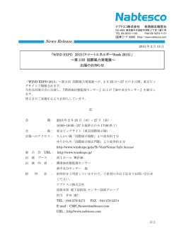 News Release