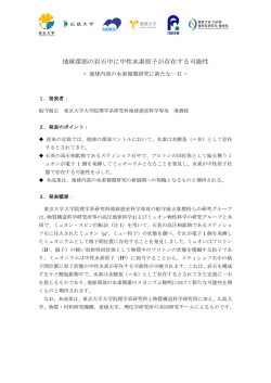 プレスリリース詳細