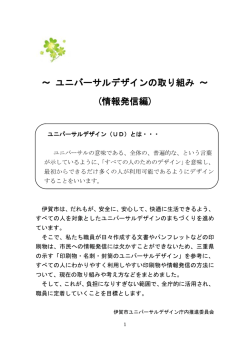 （報告（連絡）事項）（2）