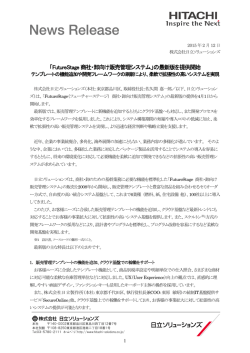 印刷される方はこちらをご覧ください（PDF形式 663KB）