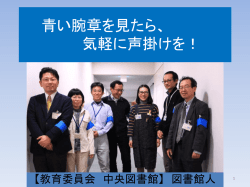 資料(PDF:1605KB)