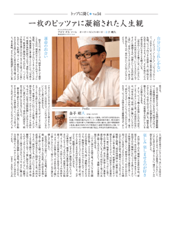 凝縮された人生観