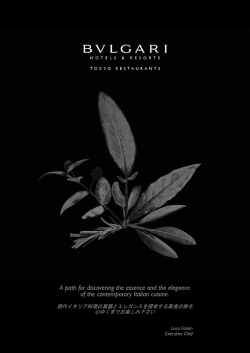メニュー - Bulgari Hotels & Resorts