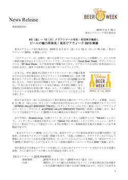 リリースファイル