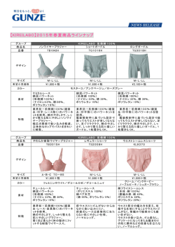 リリース詳細