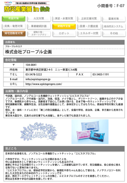 PowerPoint プレゼンテーション