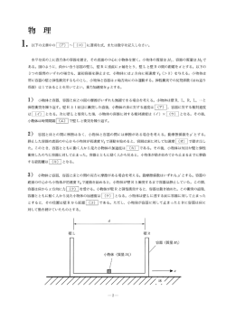 問題PDFダウンロード