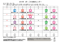 下阪本、上田上、青山（PDF：457KB）