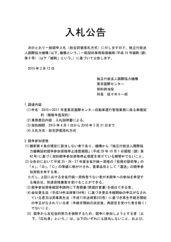 複数年度契約