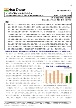 内容には「疑問」の余地が大きい