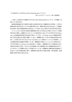 詳細内容 - Plaza.umin.ac.jp