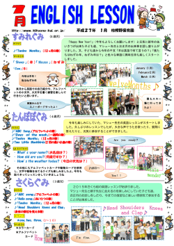 ・ What`s your name? （お名前は？） ・ How old are you