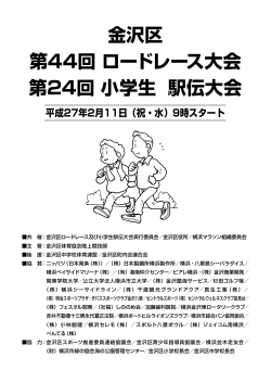 プログラム