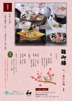 詳細はこちら