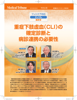詳細はこちらのPDFファイルをご覧ください（容量：2.88 MB）