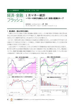 全文ダウンロード